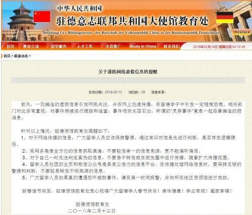 不可信:2025年今晚澳门开奖结果,警惕虚假宣传、全面解答