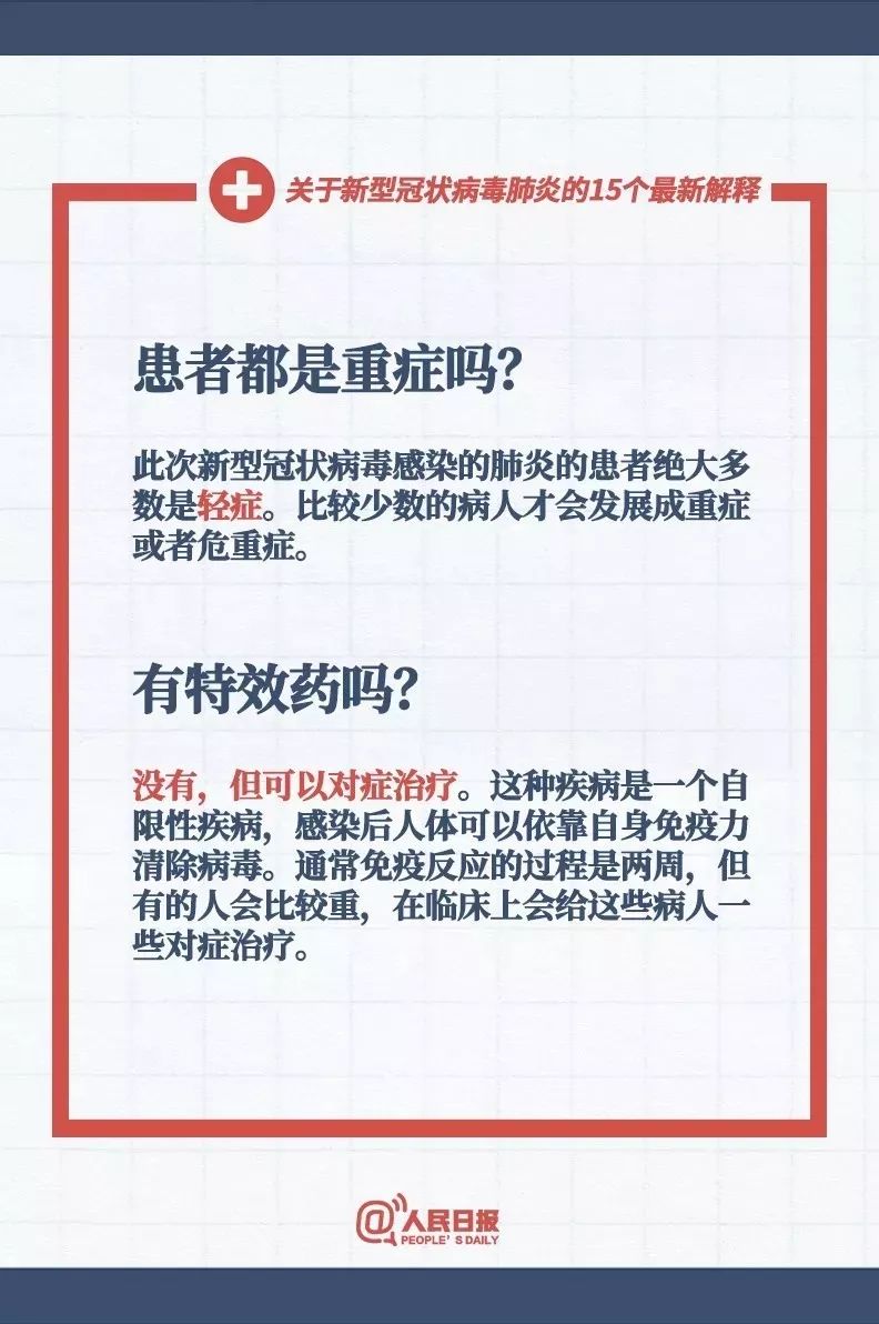 慎行:新澳门2025免费传真,仔细释义、解释与落实